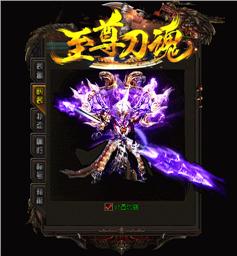 天龙八部私服装备星星